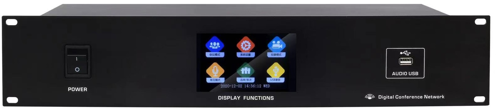 aDCS-C2-MCU